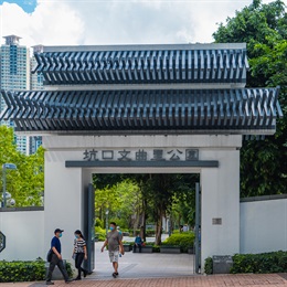 Entrance gateway of Man Kuk Lane Park features an angular rooftop comprising interlocking steel members, which is one of the examples of Chinese-style architecture with a modern interpretation.